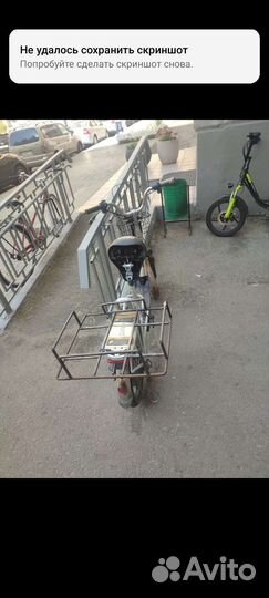 Электровелосипед бу минако v 12 lux без батарея