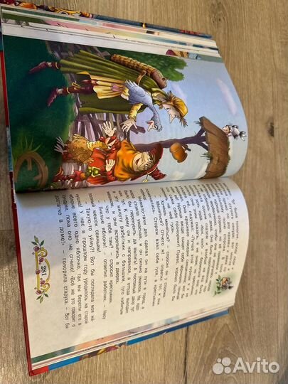 Лучшие сказки мира