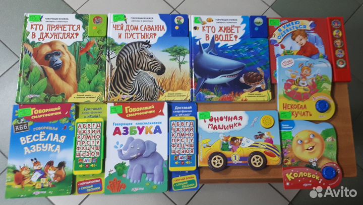 Музыкальные книги, игрушки, телефоны, планшеты