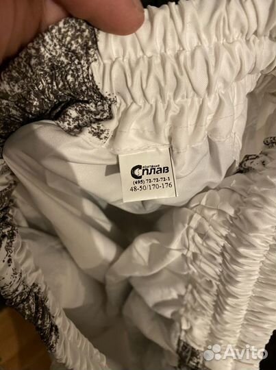 Маскировочный костюм