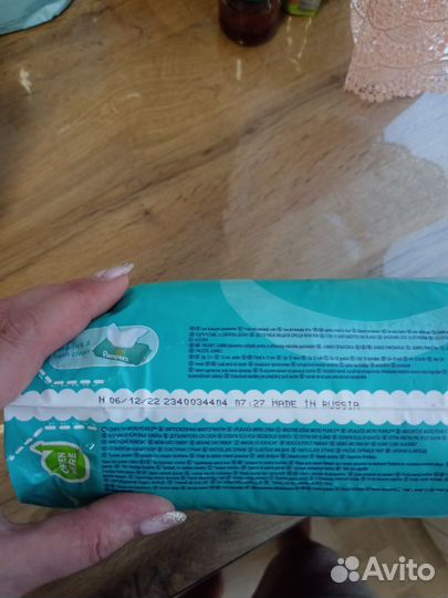 Подгузники