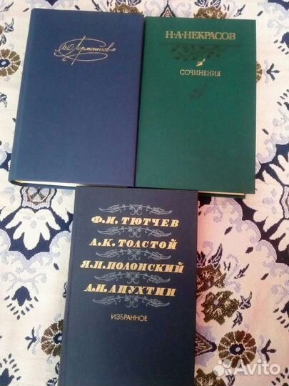 М.Ю.Лермонтов. Н.А.Некрасов. Ф.И.Тютчев,А.К.Толсто