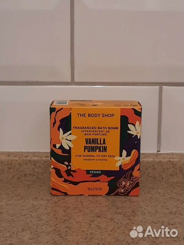 Пены и бомбочка для ванны The Body Shop