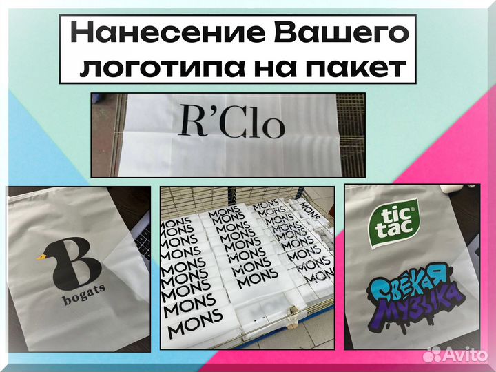 Пакеты зип лок с бегунком 120 мкм EVA-LUX