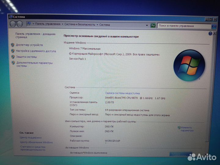 Нетбук DNS p116 11.6' 1366x768