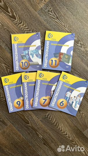 Учебник Котова Лискова 6,7,8,9,10,11 класс