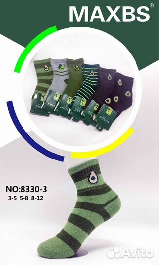 Детские носки тёплые MaxBS 8330-3 оптом