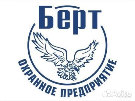 Сторож