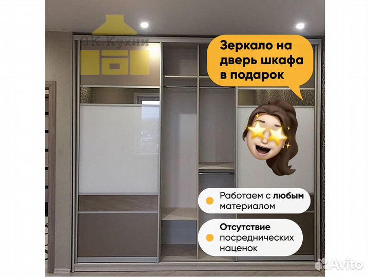 Стенка в гостиную