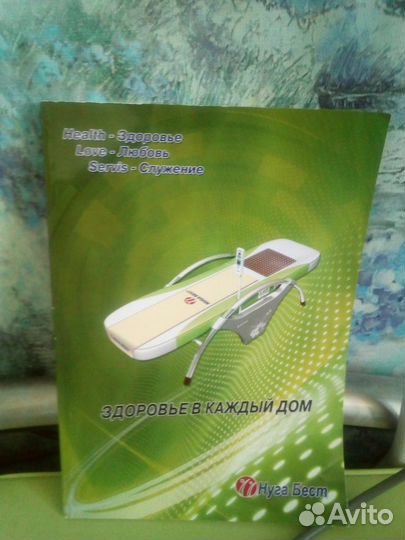 Массажная кровать Нуга Бест (nuga best NM-5000)