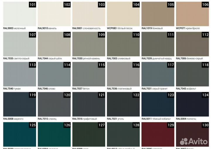 Консоль Batista в наличии и под заказ