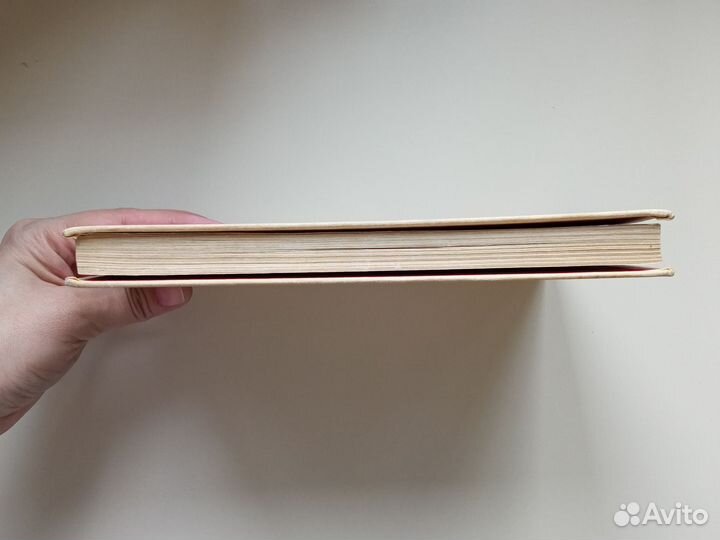 Хоббит Дж. Р. Р. Толкин 1991 г