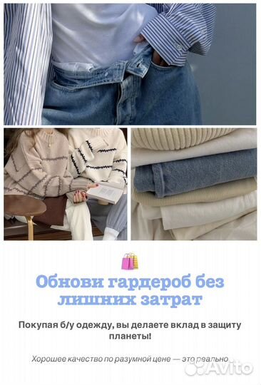 Продаётся женская одежда