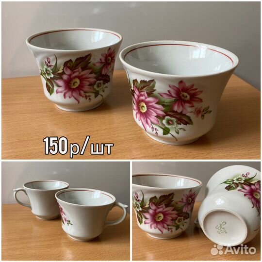 Посуда СССР