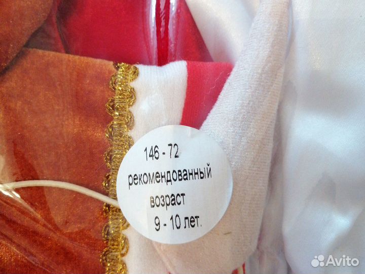 Буратино (бал-маскарад) новогодний костюм для маль