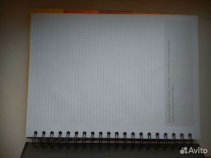 Бизнес-тетрадь ambition 6, А4, 150л