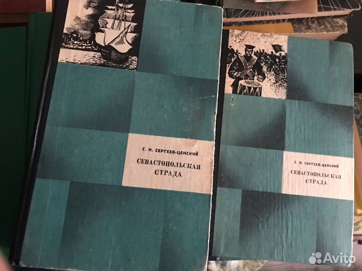 Нумизмат.Константиновс.рубСловари англ.нем.фран.ис