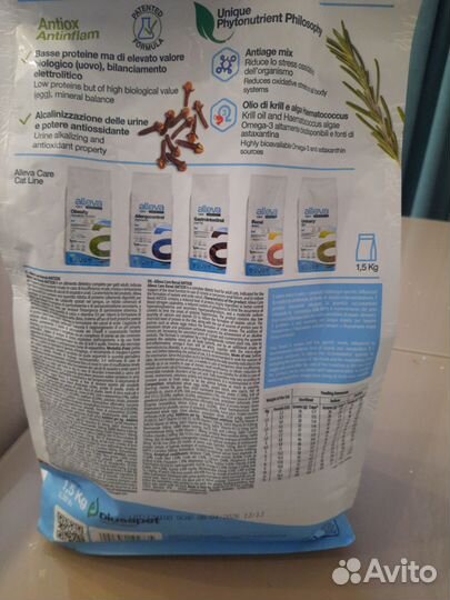 Корм для кошек