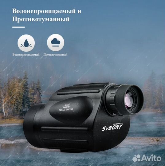 Крутой монокуляр бинокль SV49 13x50 для смартфона