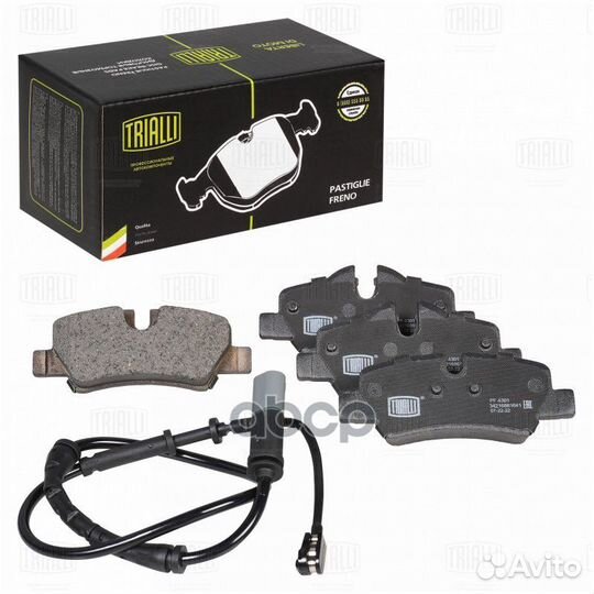 Колодки тормозные дисковые для а/м Mini Cooper