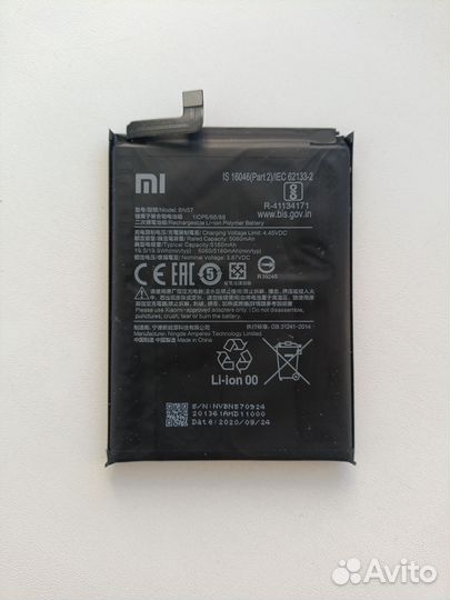 Аккумулятор для телефона Xiaomi Poco X3