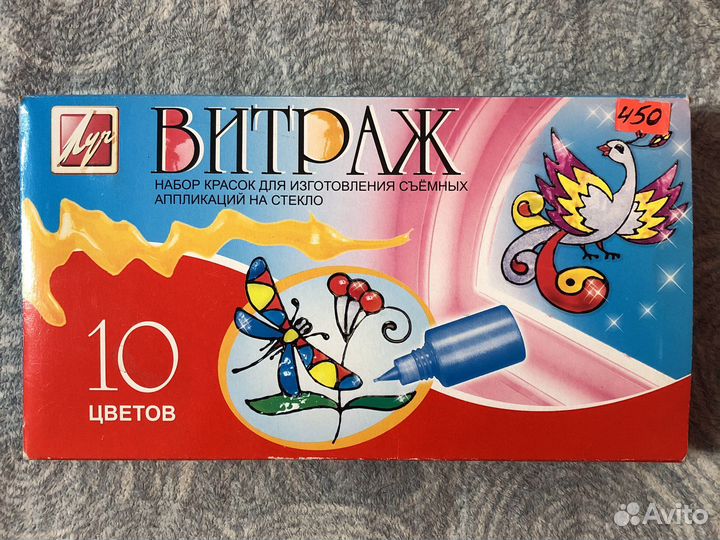 Набор красок, витраж