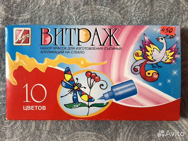 Набор красок, витраж