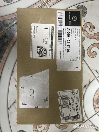 A0004211706, A 000 421 17 06 скоба суппорт Классик