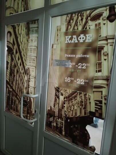 Коммерческое помещение, 825.8 м²