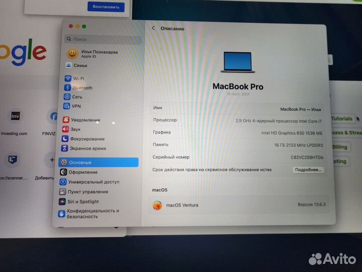 Apple MacBook Pro 15 / 2,9GHz i7/ 16Gb/ 512Gb