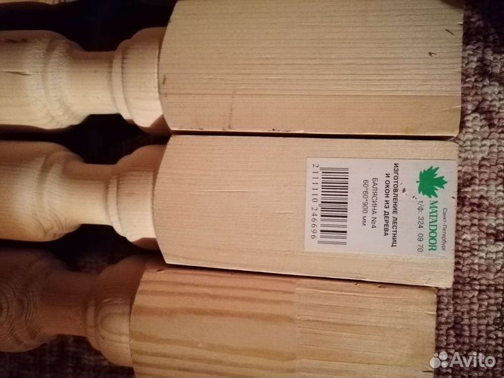 Стройматериалы новые