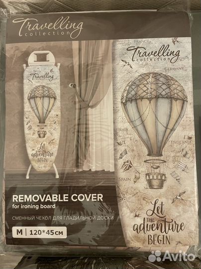 Чехол для гладильной доски