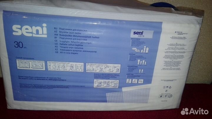 Памперсы для взрослых