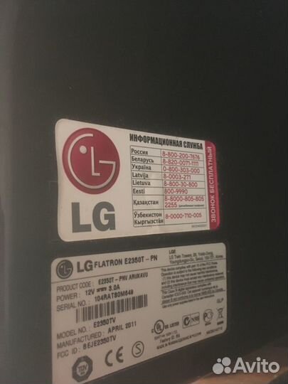 Продаётся экран LG Flatron E2350T. Цена: 5000