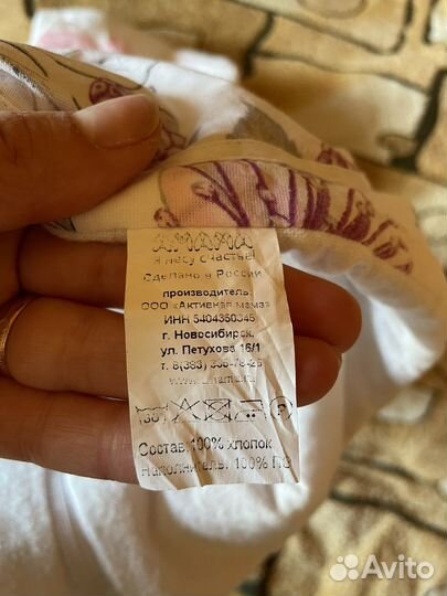 Одеяло-трансформер для автокресла