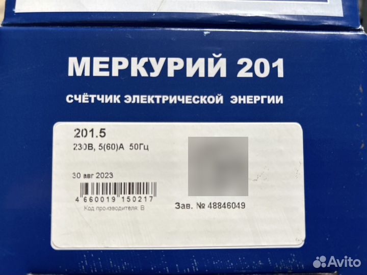 Счетчик электроэнергии меркурий 201.5