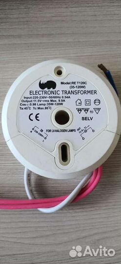 Комплектующие для люстр