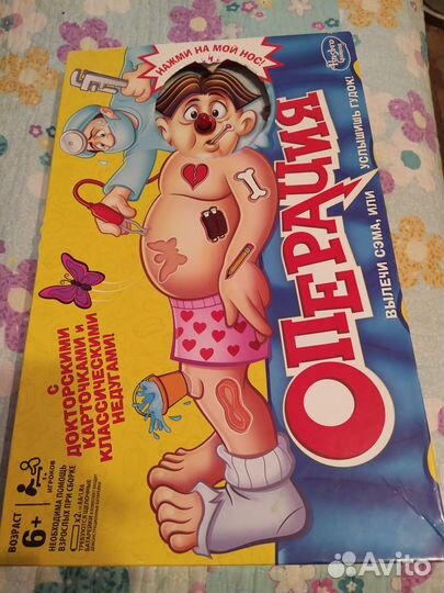 Детские настольные игры