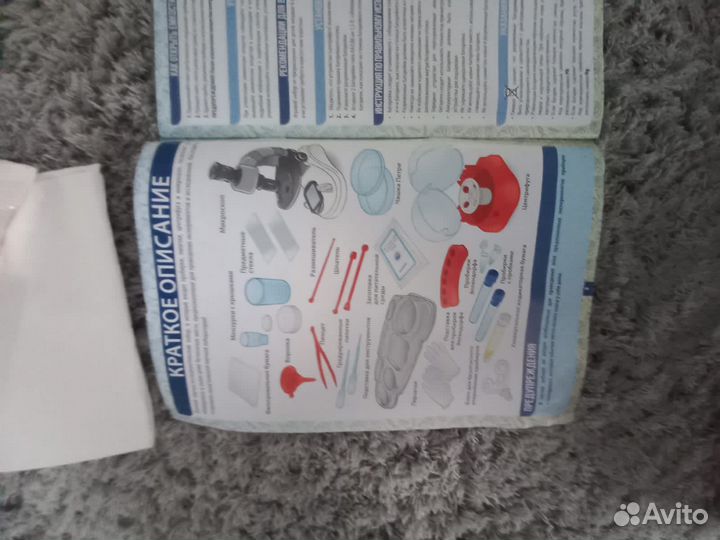 Набор домашняя лаборатория