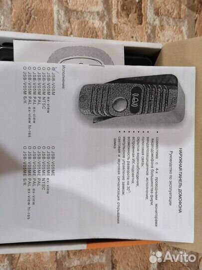 Панель домофона