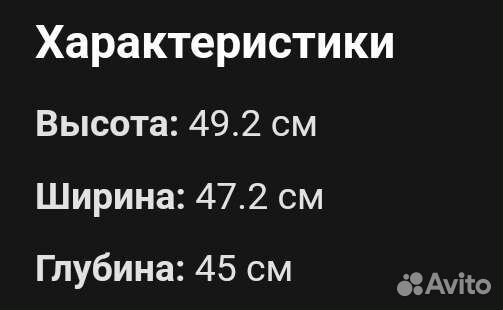 Холодильник Bosfor RF049, новый