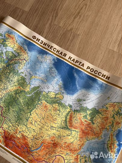 Карта России