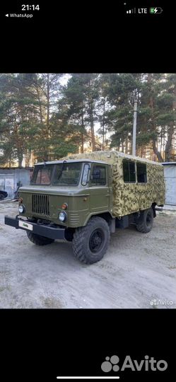 Банька на колесах