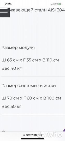 Аппарат для продажи воды
