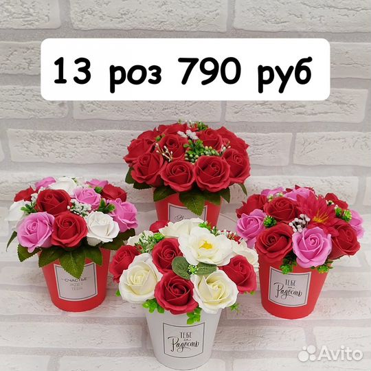 Цветы Интерьер