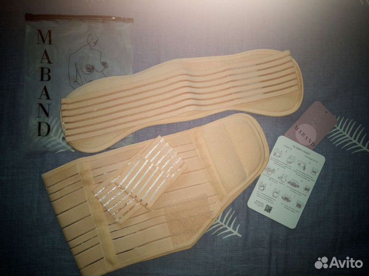 Бандаж для беременных 46-48 р-р