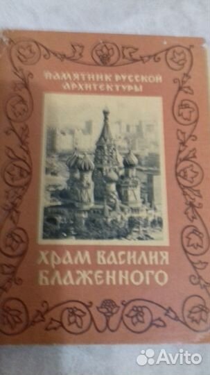 Наборы открыток СССР разные, старые