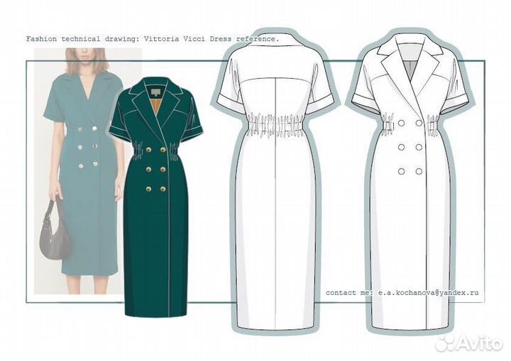 Технический рисунок, технический эскиз модели