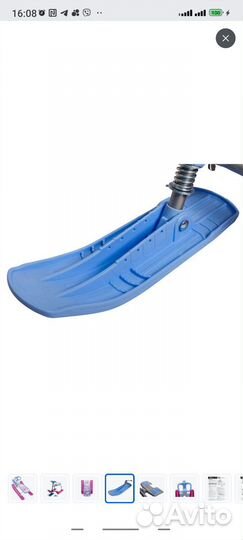 Снегокат Ника Единорог (новый)