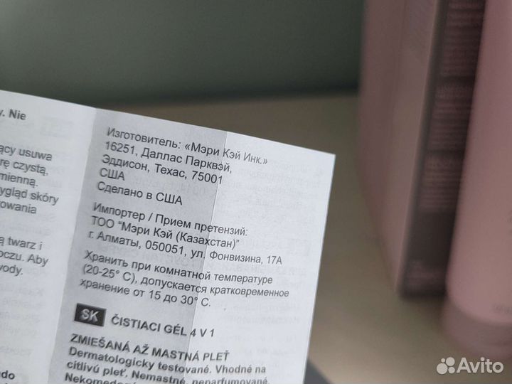 Крем Timewise Mary Kay ночной/дневной/для глаз